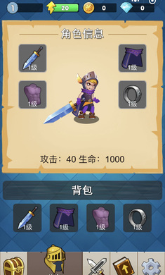 不休勇者无限货币内购版 1.0