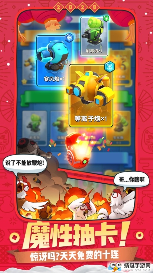 妖之轨迹官方正式版 1.0.4