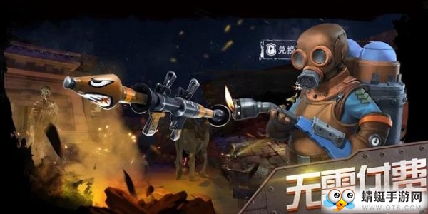 古墓暗影官方版 1.1.19安卓版