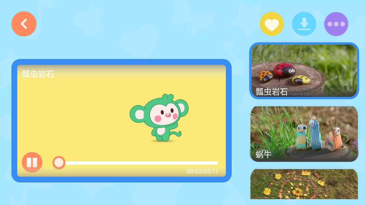 悠优宝贝官方版 1.7.0安卓版