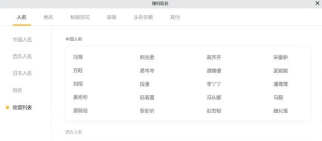 橙瓜码字 v1.5.6.0免费版