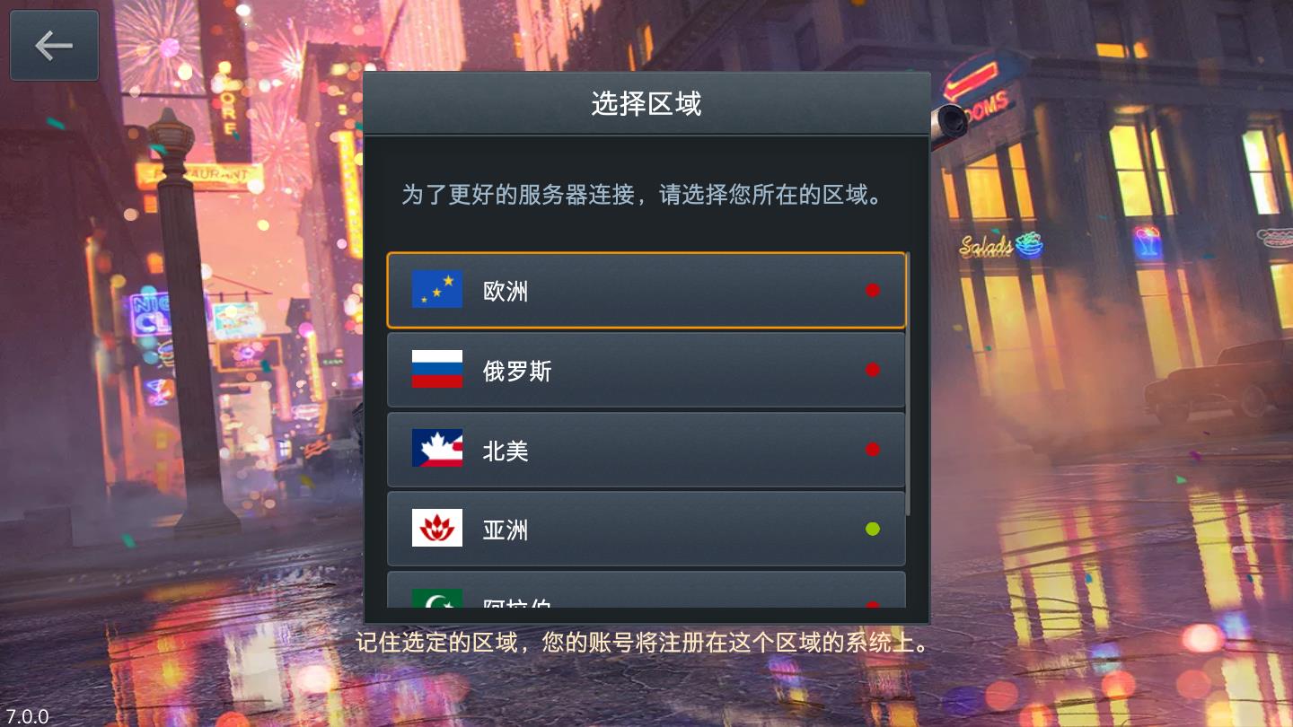 坦克世界闪电战官方版(WoT Blitz) 11.1.1.486安卓版