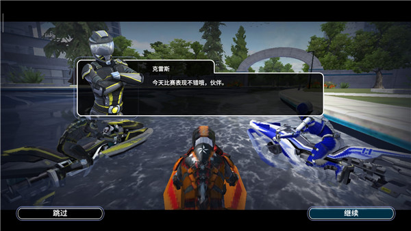 激流快艇叛逆者无限金币版 2025.09.10完整版