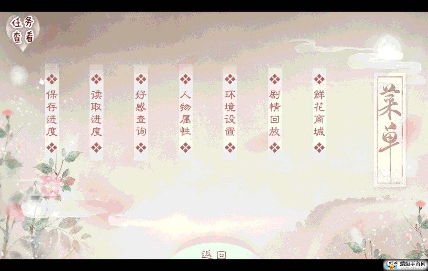 橙光游戏我的致富之路全剧情解锁版 310最新版