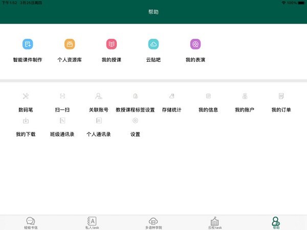两栖蛙蛙hd