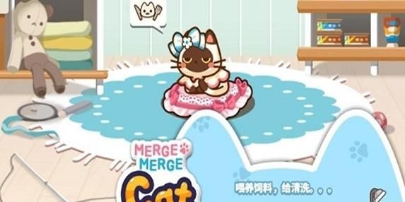 MergeMergeCat(合并礼包猫官方版) 1.0.2