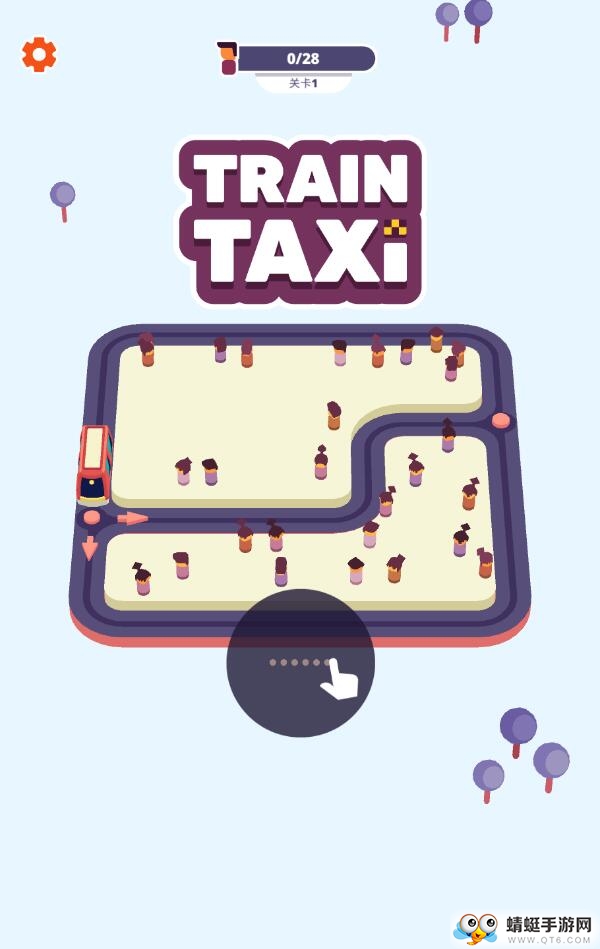 Train Taxi(出租火车无限金币版) 1.4.7中文版