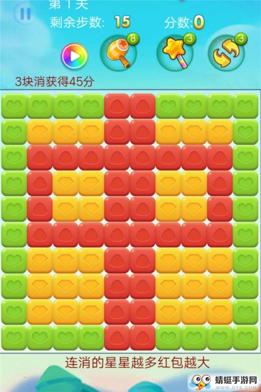 方块大爆炸2020红包版
