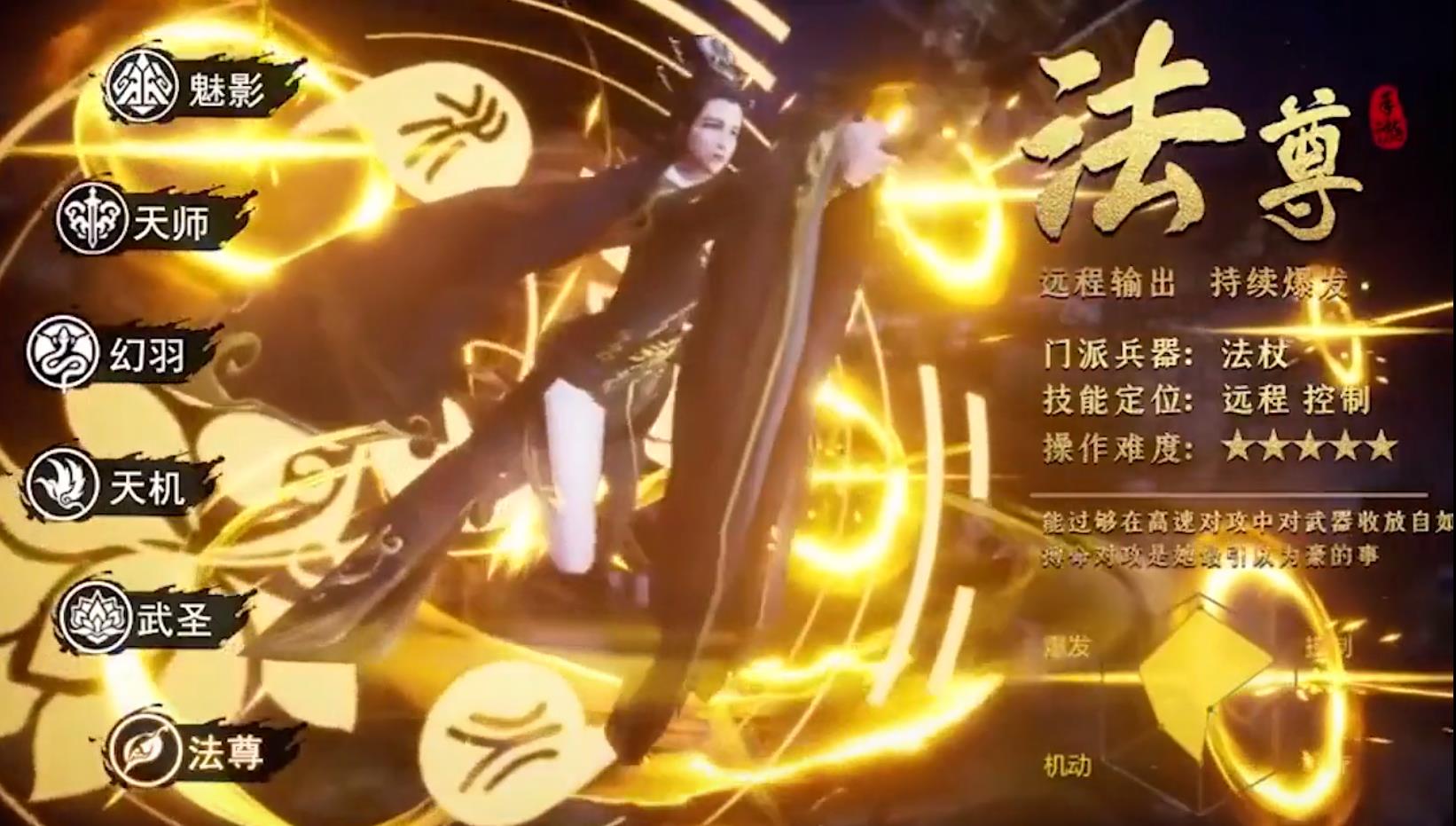 太古诛仙之玲珑传官方版 1051314安卓版