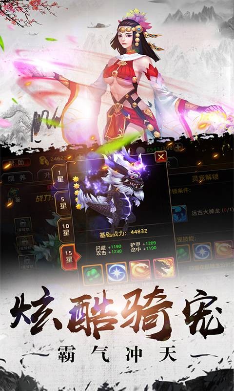 刀锋无双最新版本 3.1.0安卓版