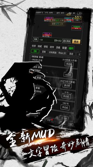 剑雨九天官方版 1.2安卓测试服