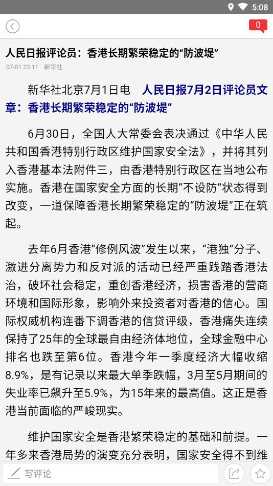 铜川传媒官方版 4.1.5安卓版