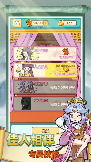 神探小秀才去广告版 1.1安卓版