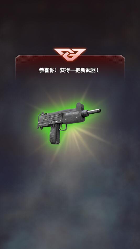 荒野乱斗枪手无限金币版 1.0.3中文版