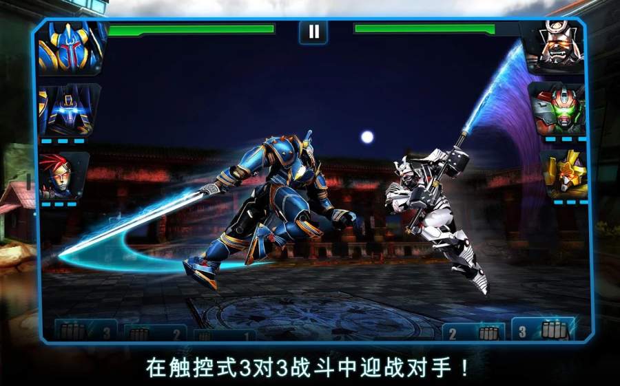 终极格斗机器人无敌版 1.4.125最新版