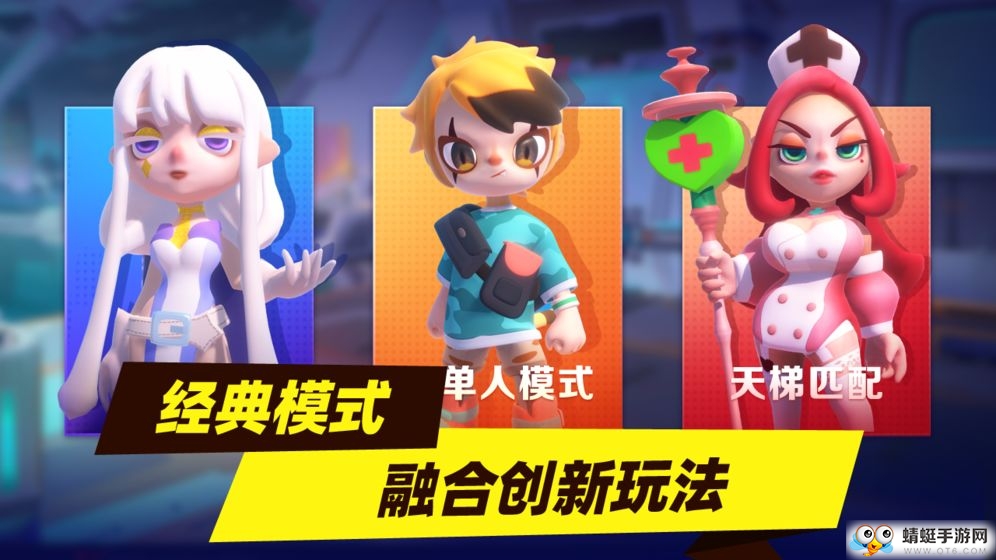 暗夜行动测试服 1.3.0最新版
