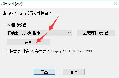 奥维互动地图浏览器 v8.6.3免费版