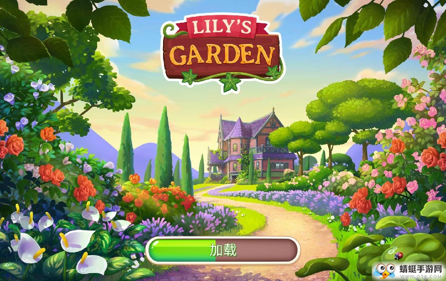 茉莉的花园（新关卡）无限金币版