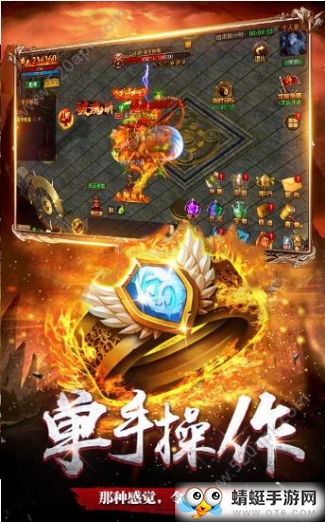 盛世帝王合击正式版 1.0