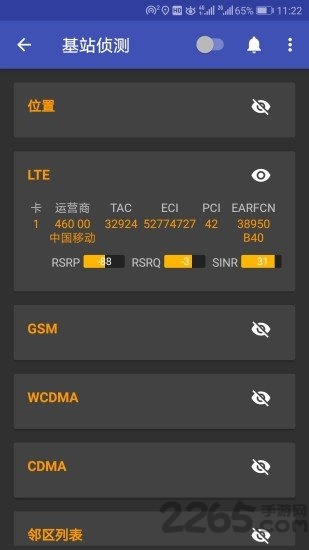 经纬度查询