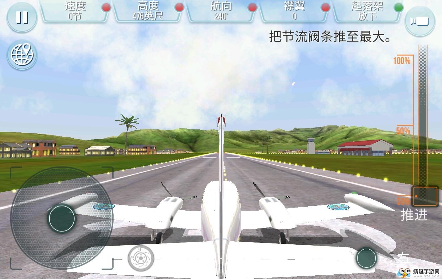 起飞飞行模拟器无限货币版 1.0.42中文版