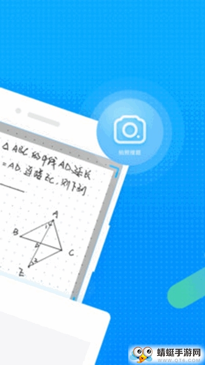 题拍拍安卓版app 3.1.3