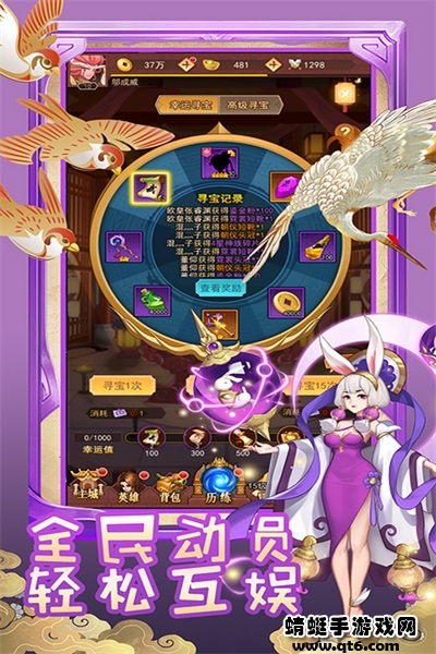 萌神战姬最新版本