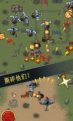 德国王牌空军免付费版 1.3.13无限勋章版