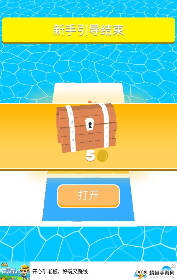 囧囧烧脑王官方版 1.0.1最新版