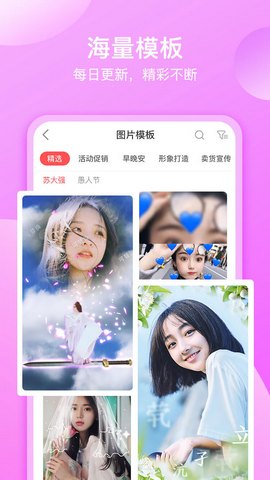 咔咔视频制作vip安卓版 3.1.4