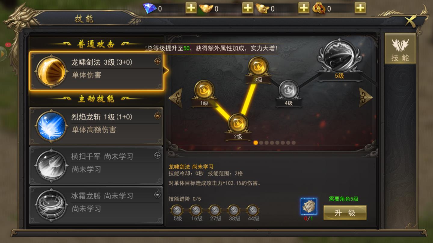 散人高爆BT版 1.0变态版