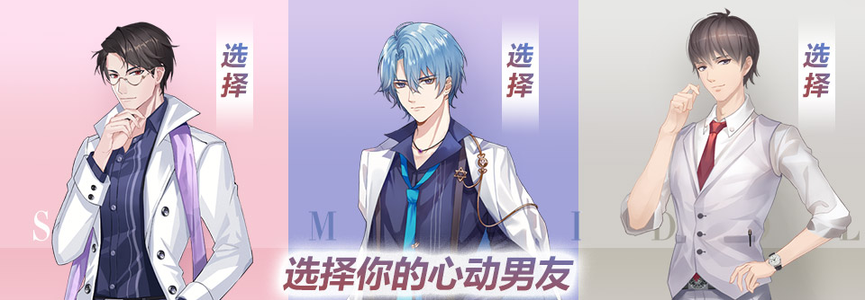 遇见沐小夏官方版 1.0安卓版