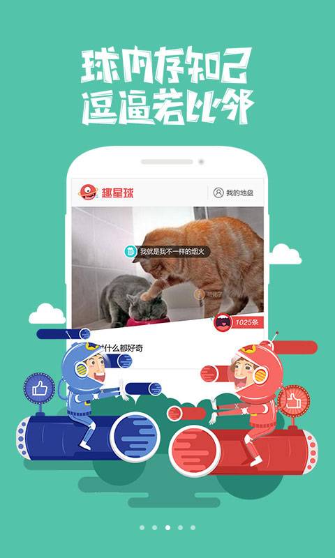 百度手机浏览器