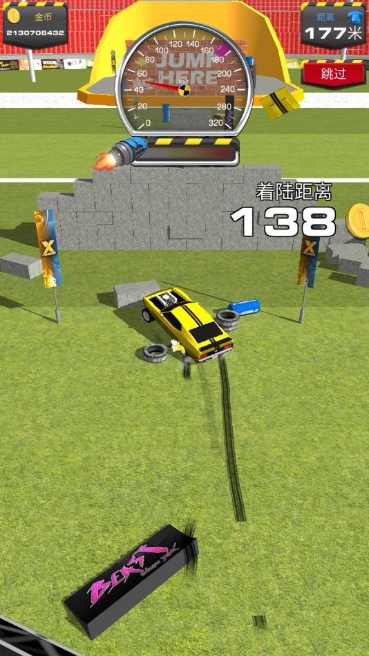 Ramp Car Jumping(坡道汽车跳跃无限金钱版) 2.0.2修改版