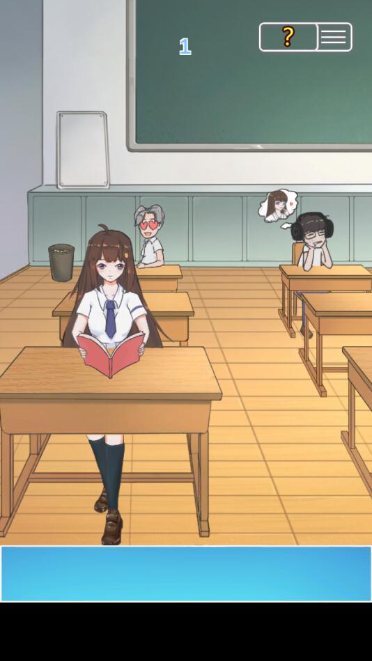 我的校花女友去广告版 2.1安卓版