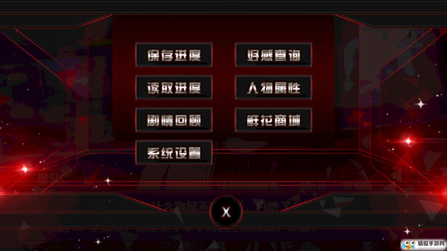 电竞之荣耀归来无限金手指版 1.0完结版