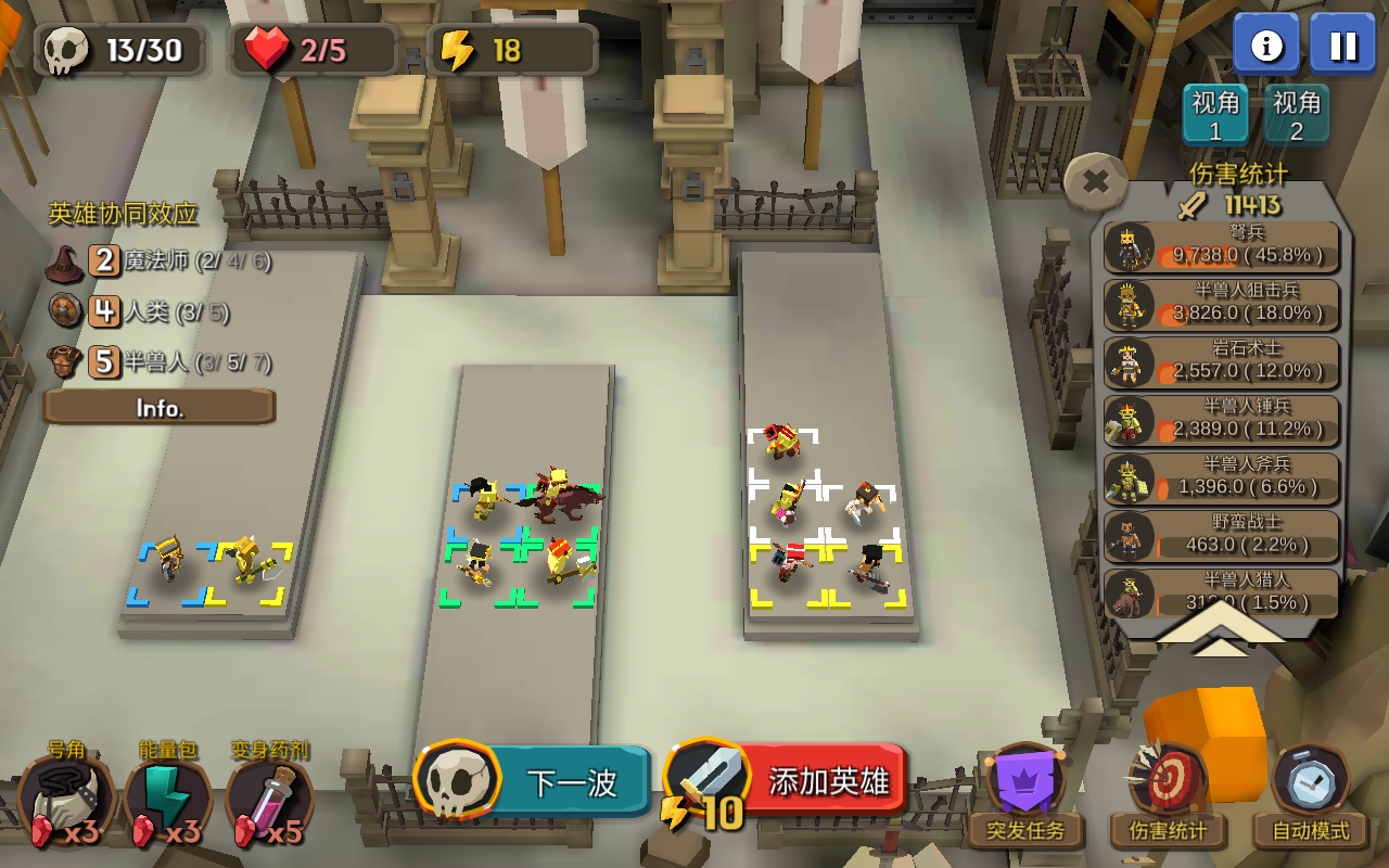 Random Merge Defense(随机合体防塔0费升级版) 1.0.4安卓版