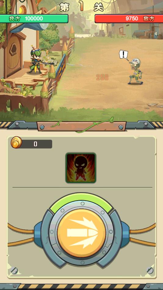 植物超进化官方版 1.0.0安卓版