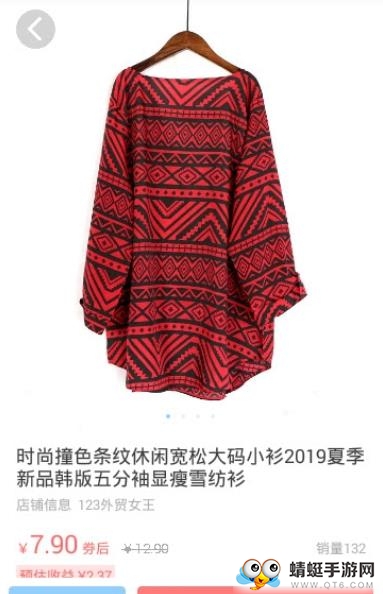 今日值享赚钱分享(购物赚钱)手机版 1.3.0.0官方版