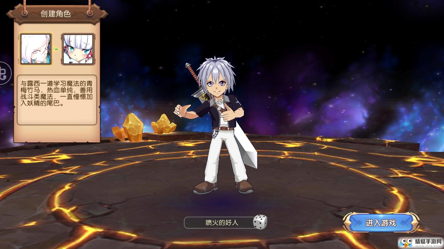 炫斗英雄无限钻石版 1.0.0满V版