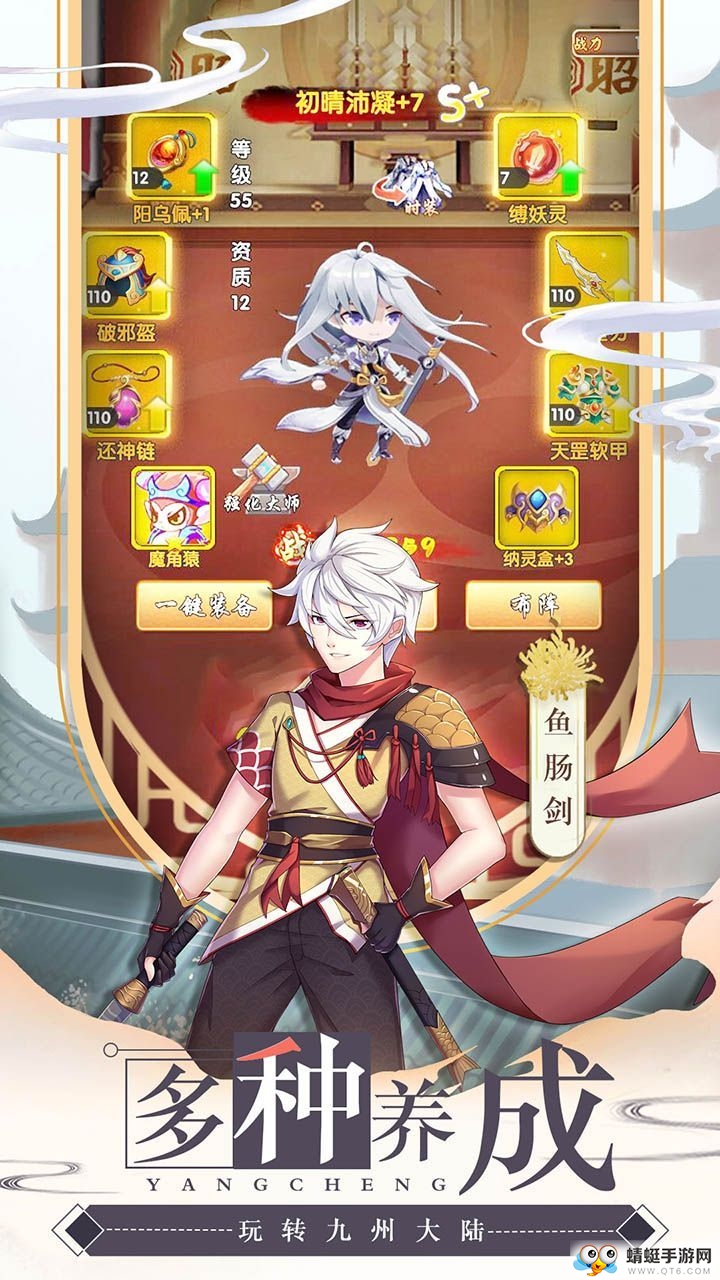 神兵战姬次元乱斗 1.0.0