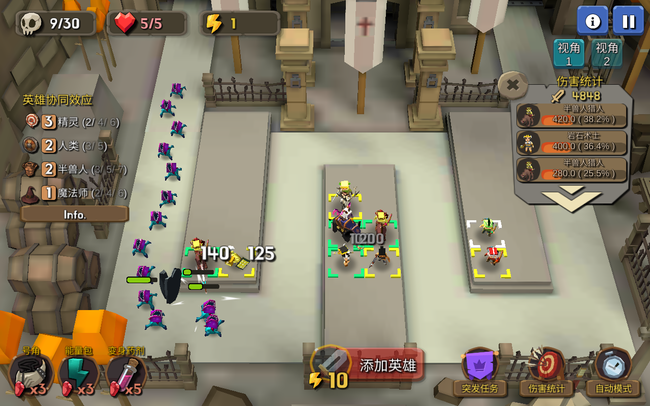 Random Merge Defense(随机合体防塔0费升级版) 1.0.4安卓版