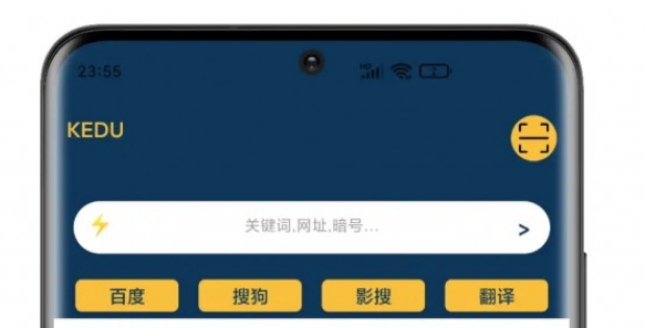 刻度空间功能界面示意图