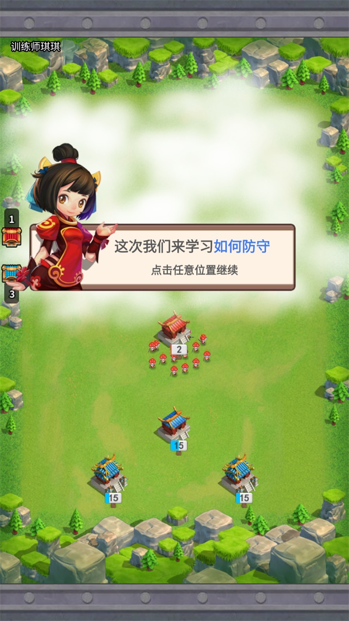 小小战场官方版