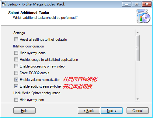 全能影音格式解码器(K-Lite Mega Codec Pack) v15.7.5.0免费版