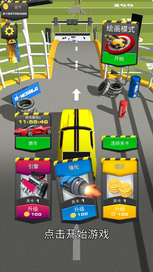 Ramp Car Jumping(坡道汽车跳跃无限金钱版) 2.0.2修改版