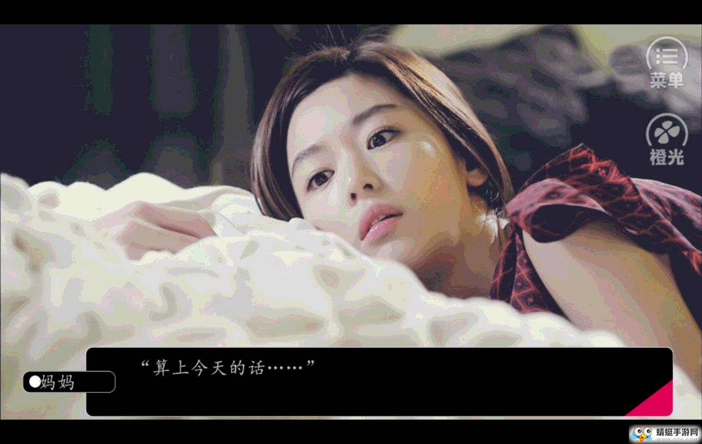 反派不要脸内购破解版 2020.05.6.15最新版