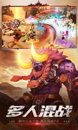 齐天战神无限福利版