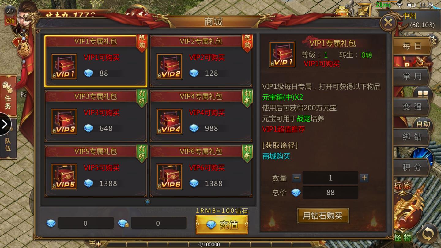 复古小极品官方版 1.0.28781安卓版