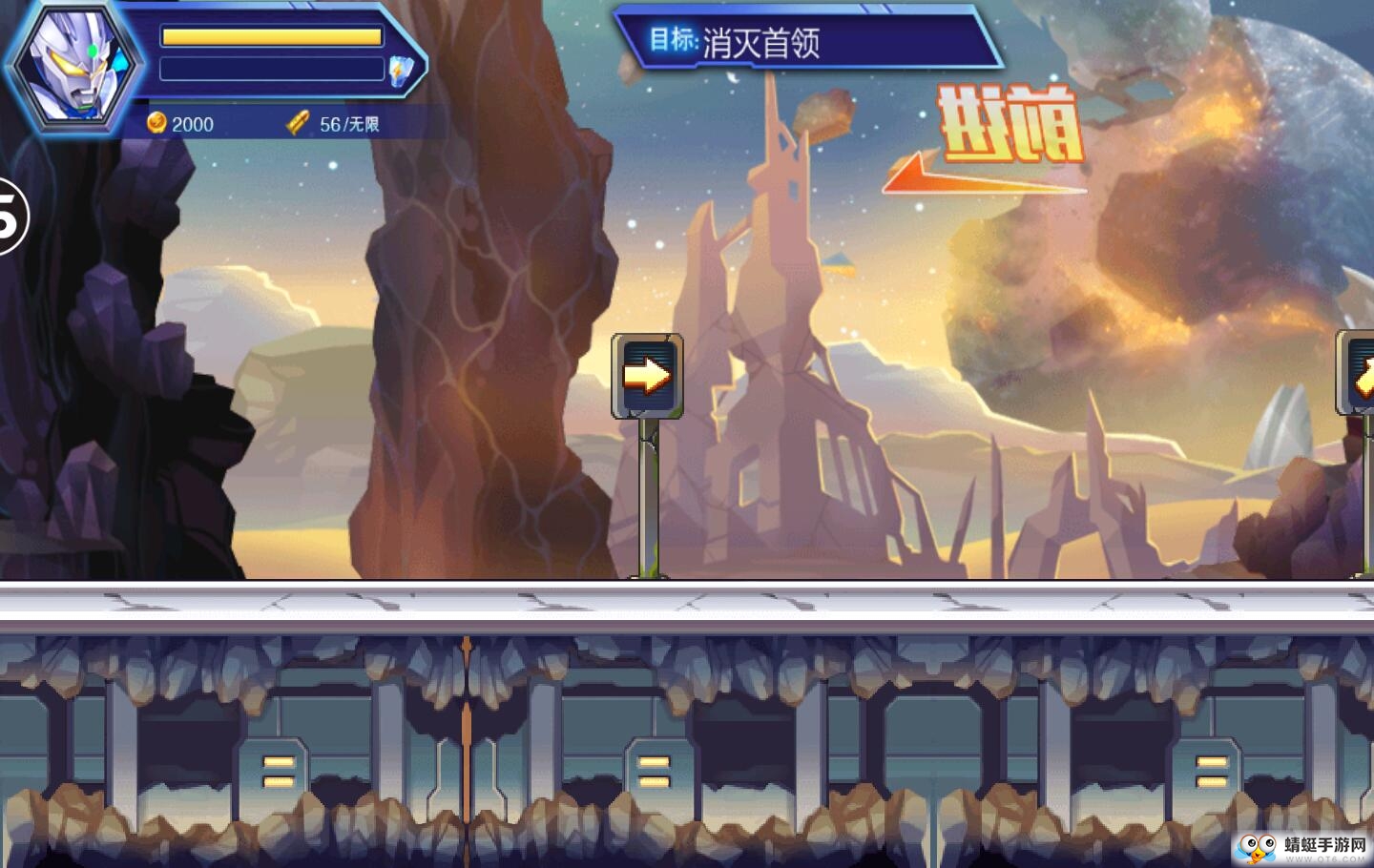 热血奥特曼暴击僵尸无限金币钻石版 7.5.0内购破解版